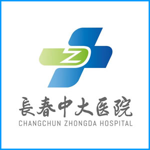 九江市|长春中大医院