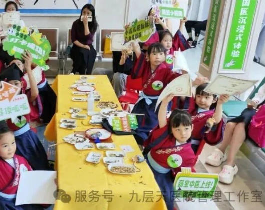 九江市|长春中大医院 &ldquo;小小中医传承人&rdquo; 开启一日沉浸式中医奇遇记