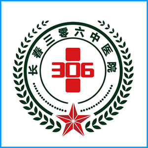 九江市|长春三零六中医院