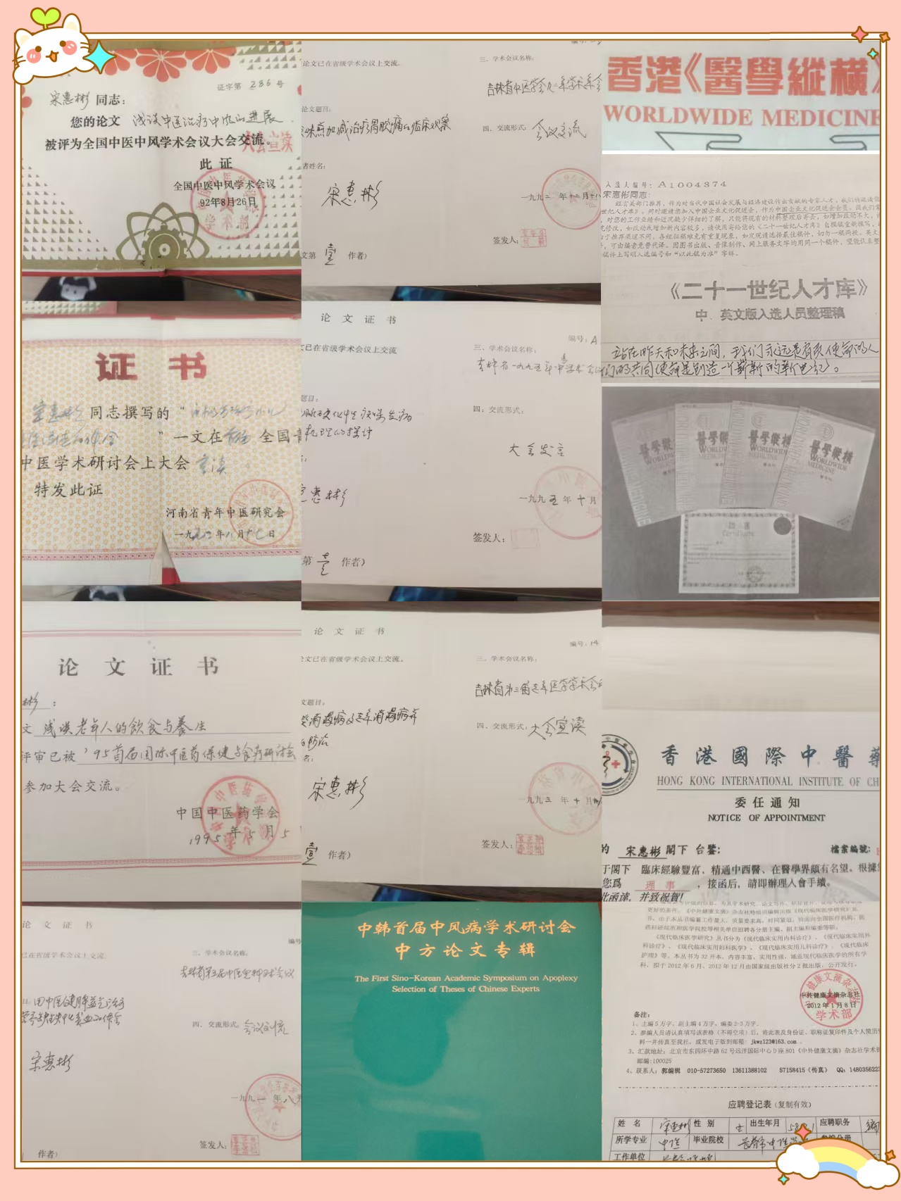 20260303/7754e2e567be930806a565b20fbb46c1.jpg